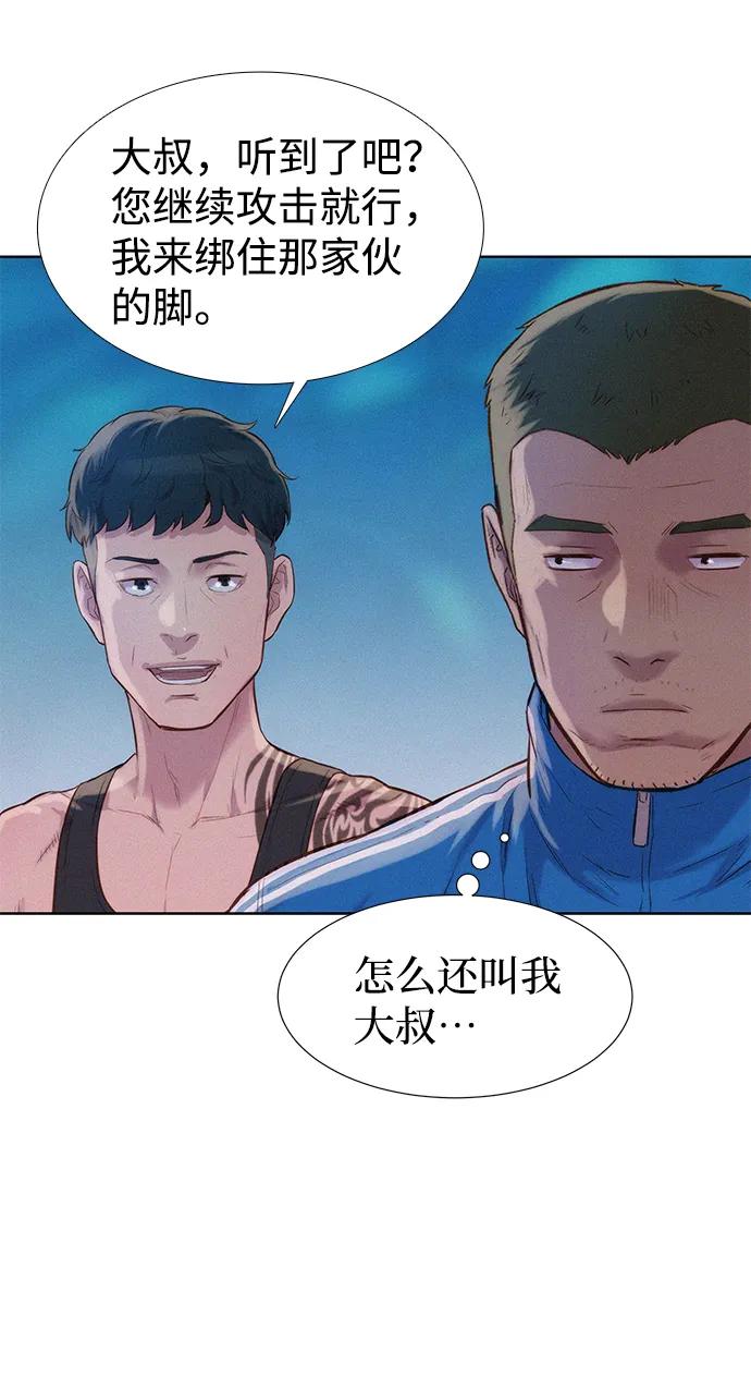 第65话76