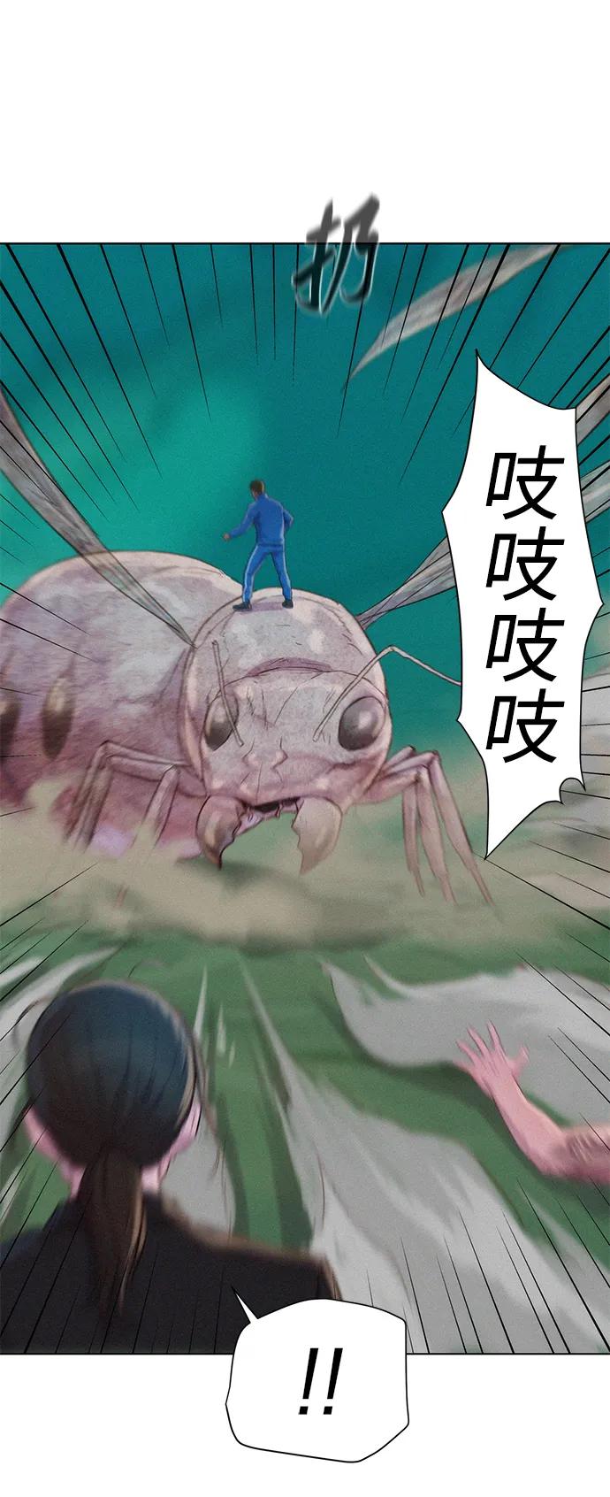 第66话23