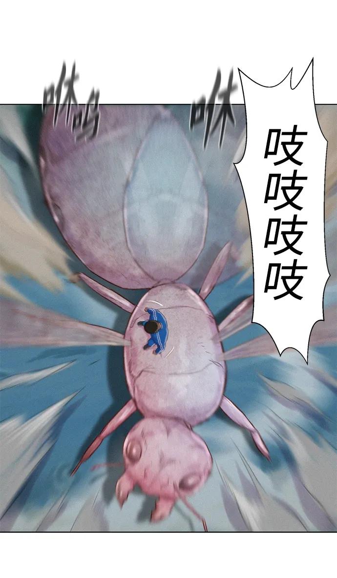 第66话25