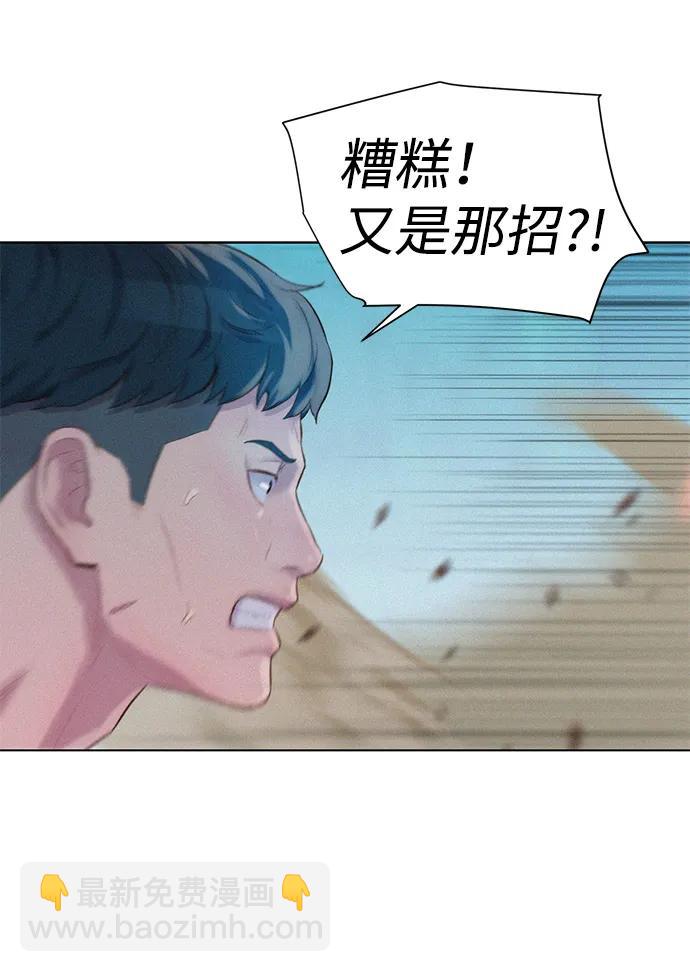 第66话33