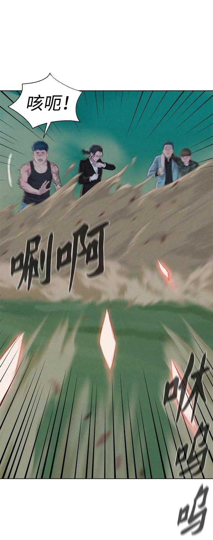第66话34