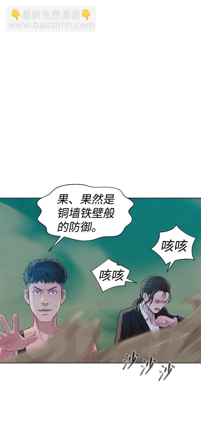 第66话39