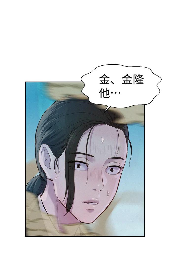 第66话41