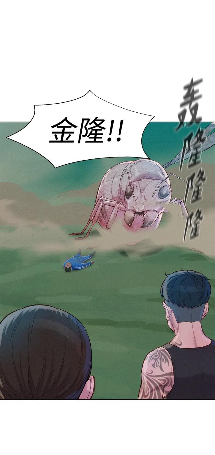 第66话42