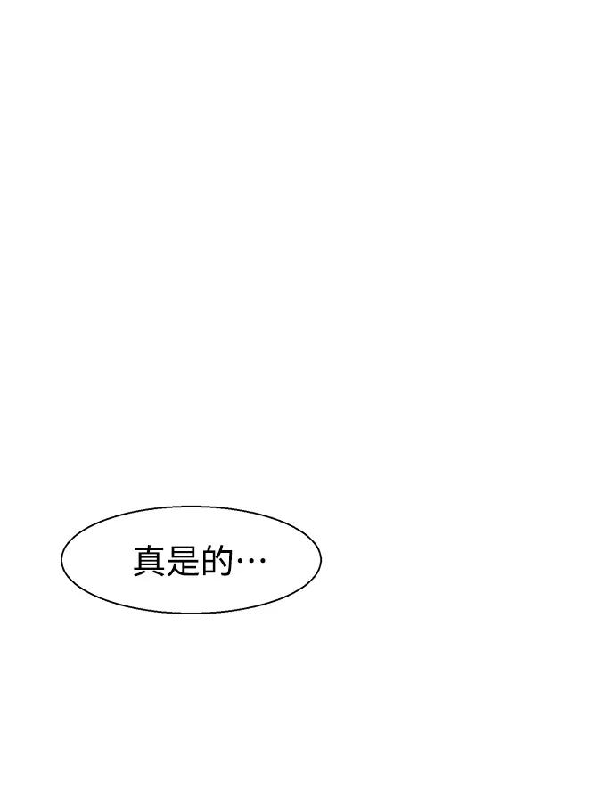 第66话44