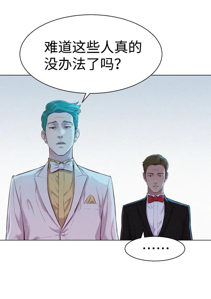 第66话46