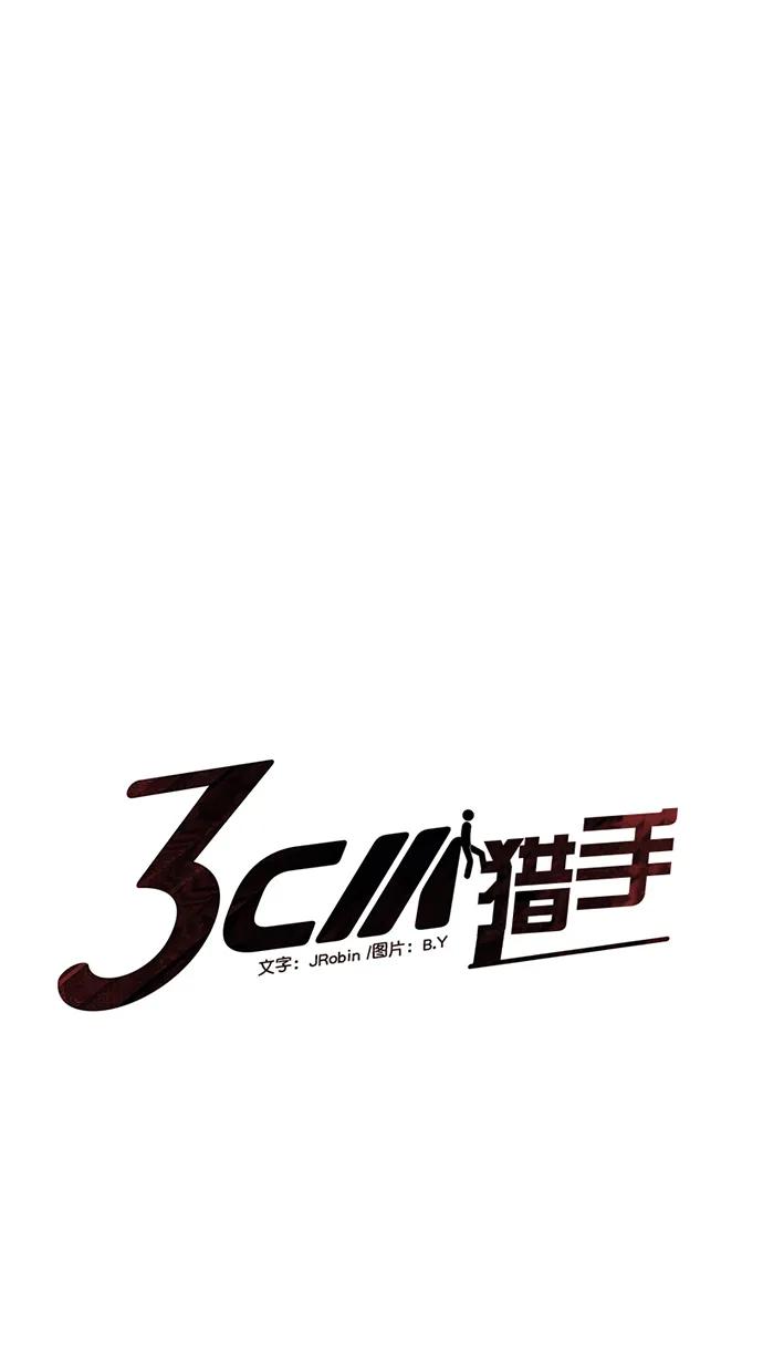 第66话5