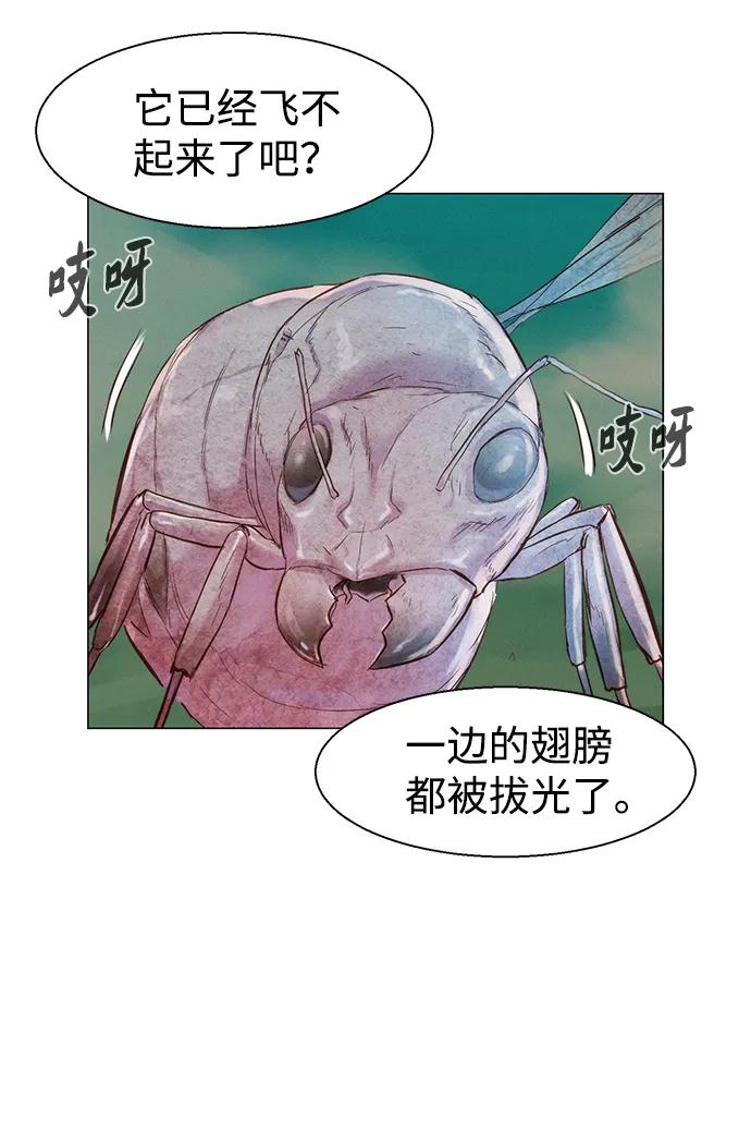 第66话52