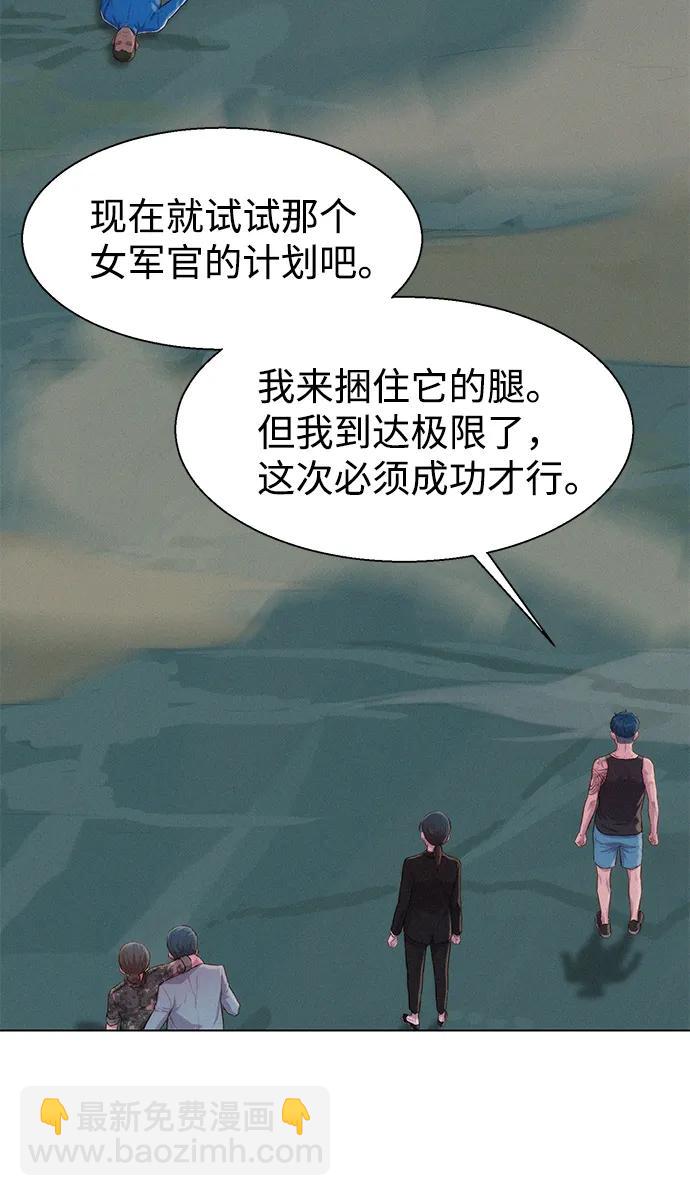 第66话54