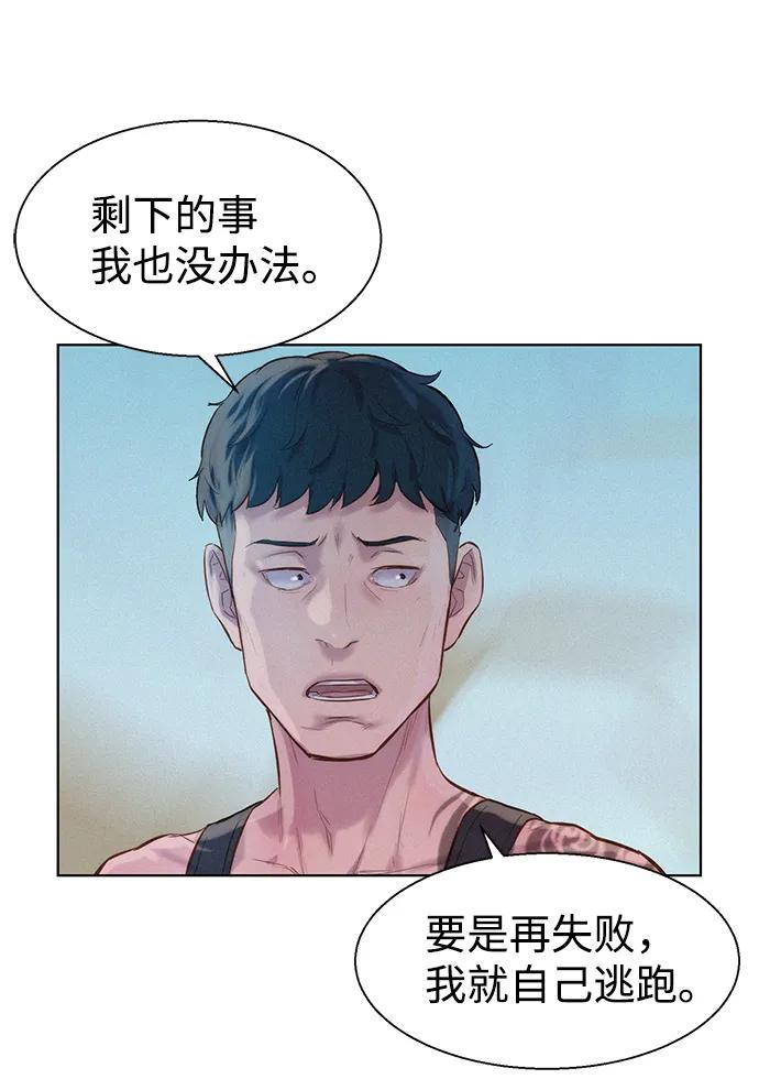 第66话55