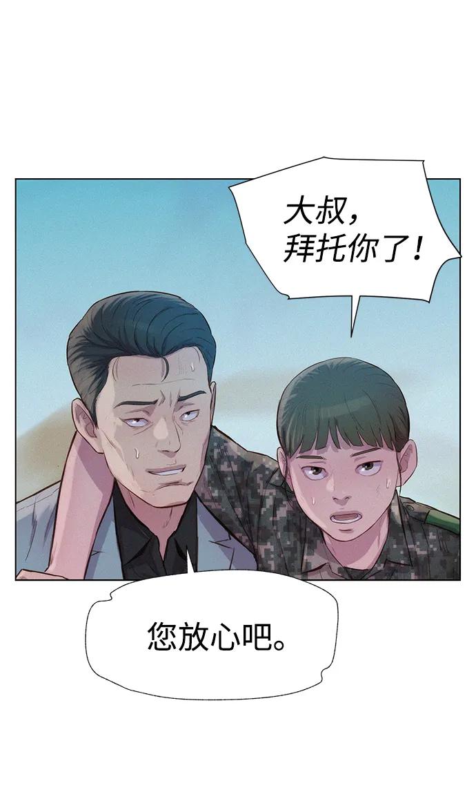第66话56