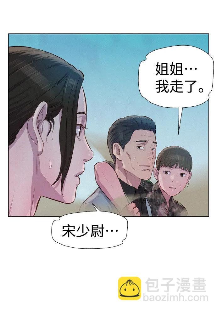 第66话57