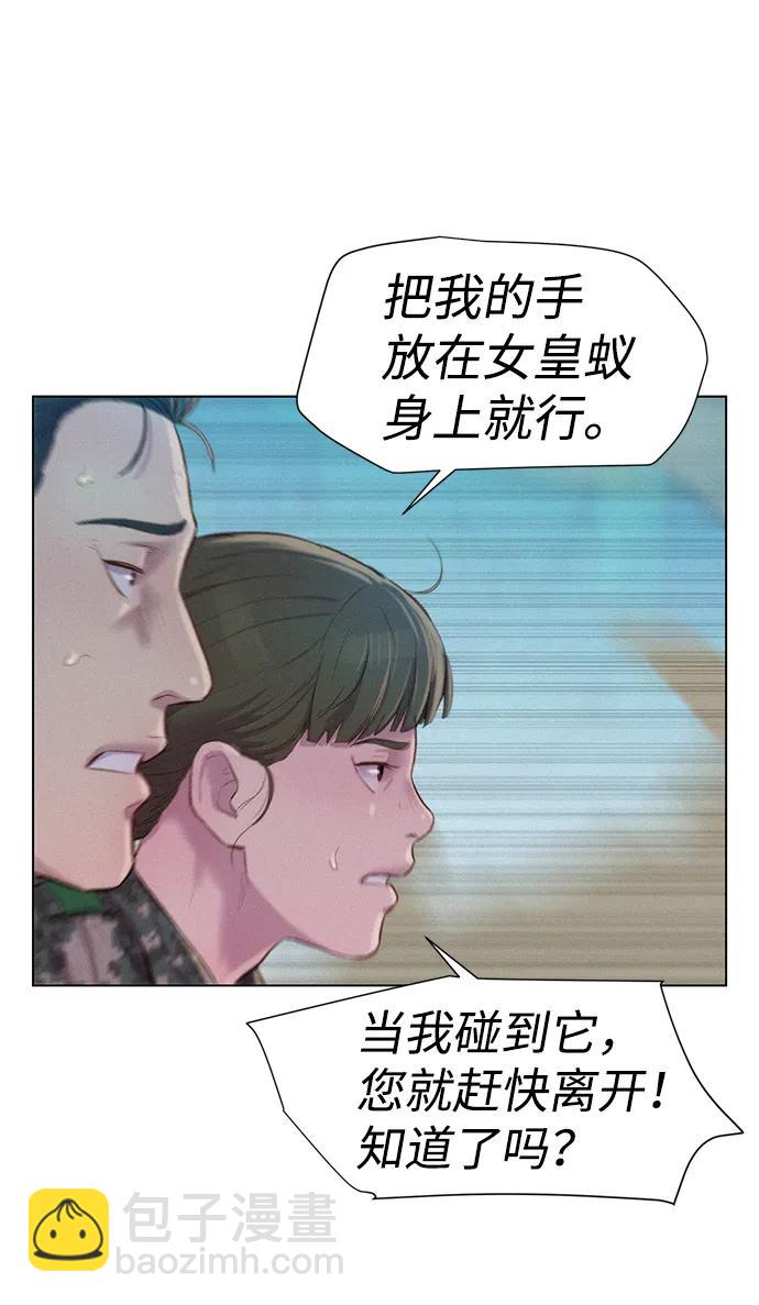 第66话64