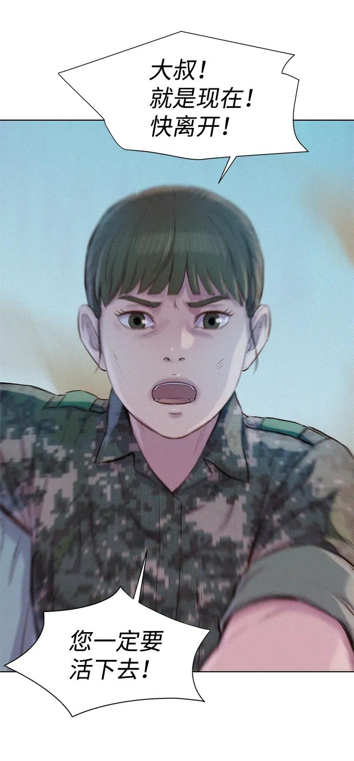 第66话68