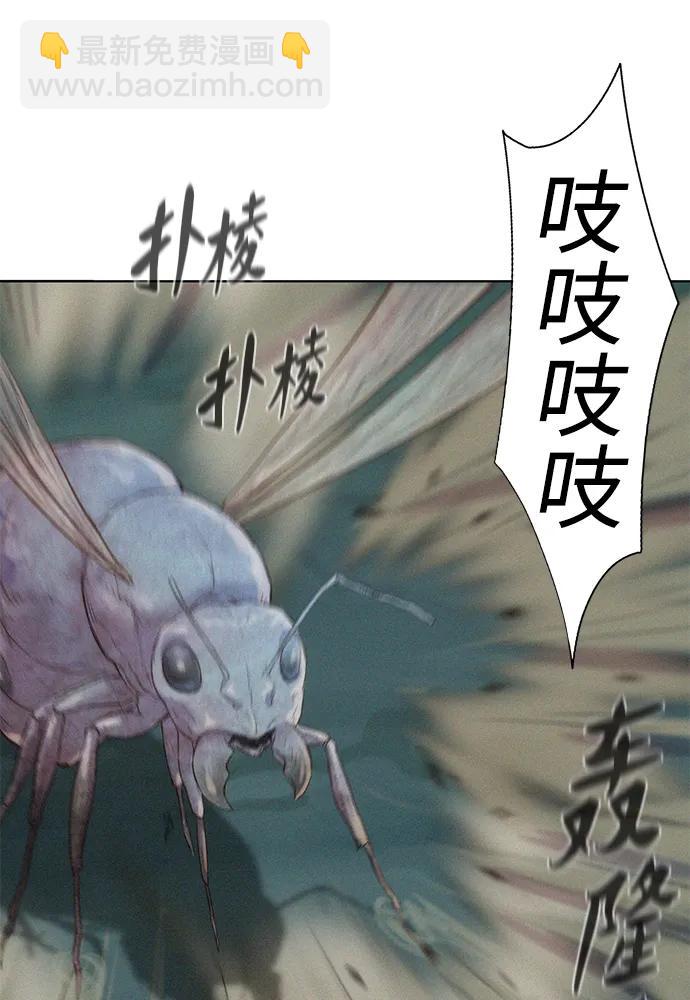 第66话7