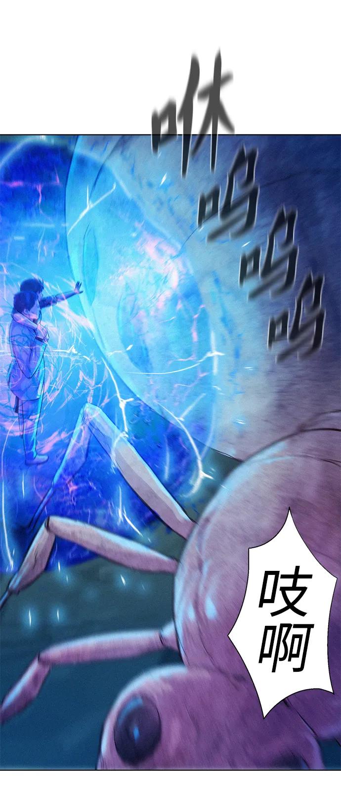 第66话74