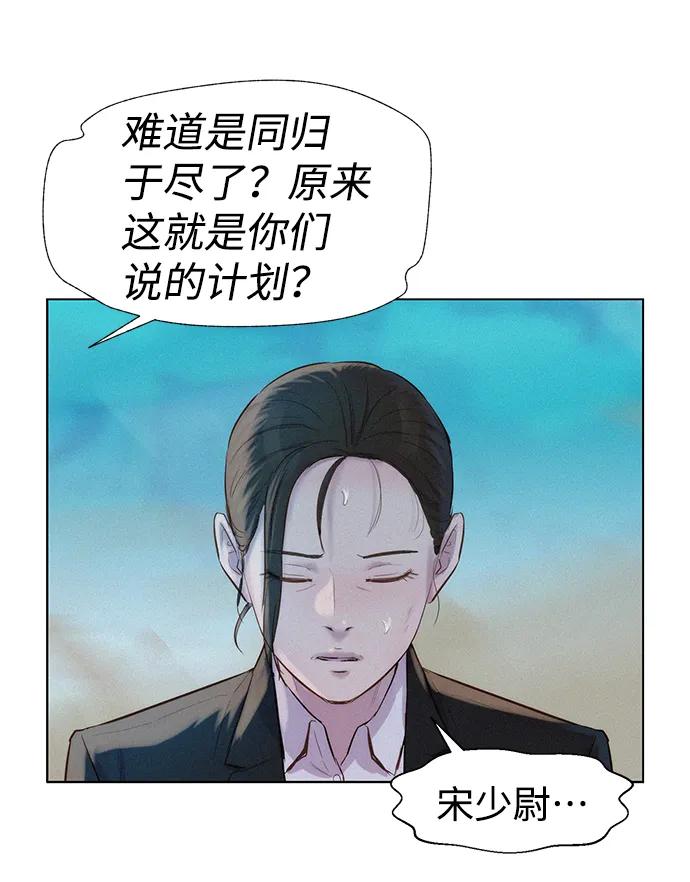 第66话77