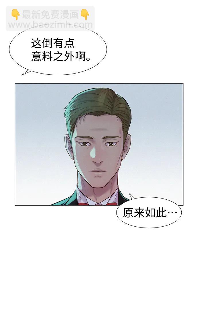 第66话81