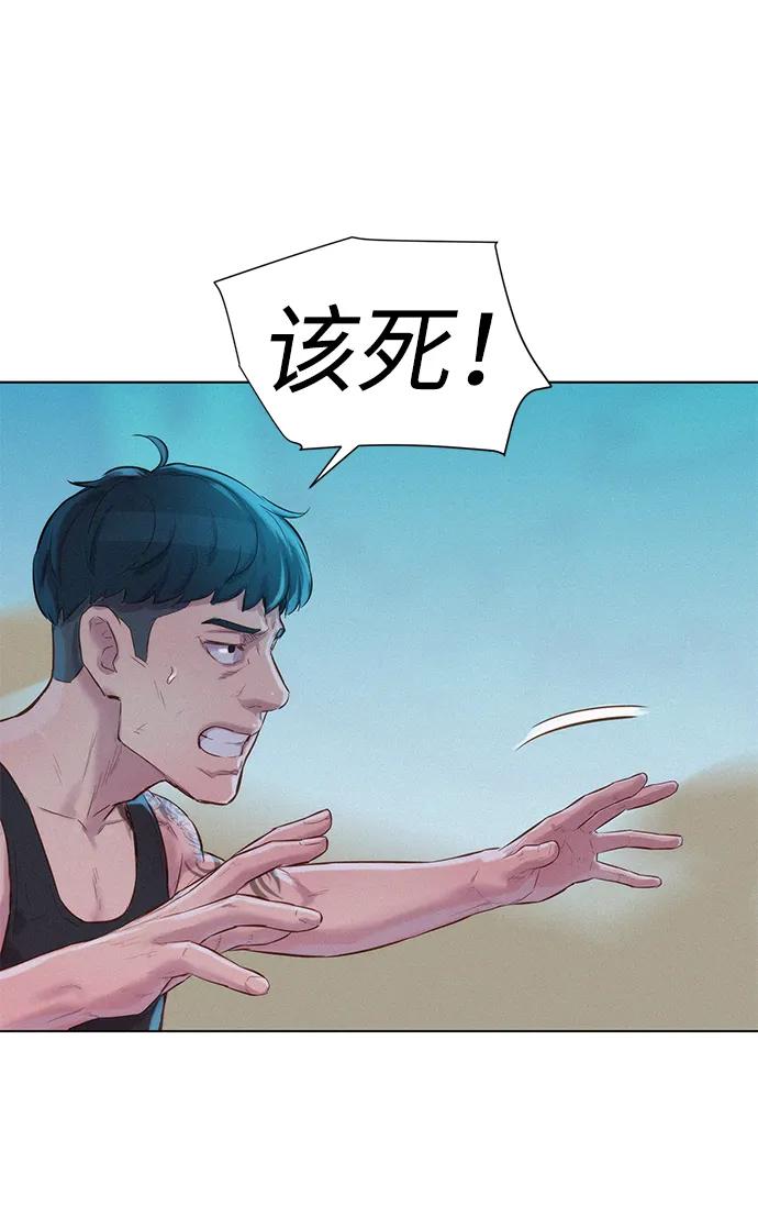 第66话85