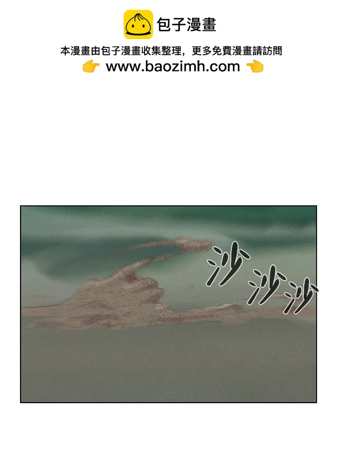 第66话86