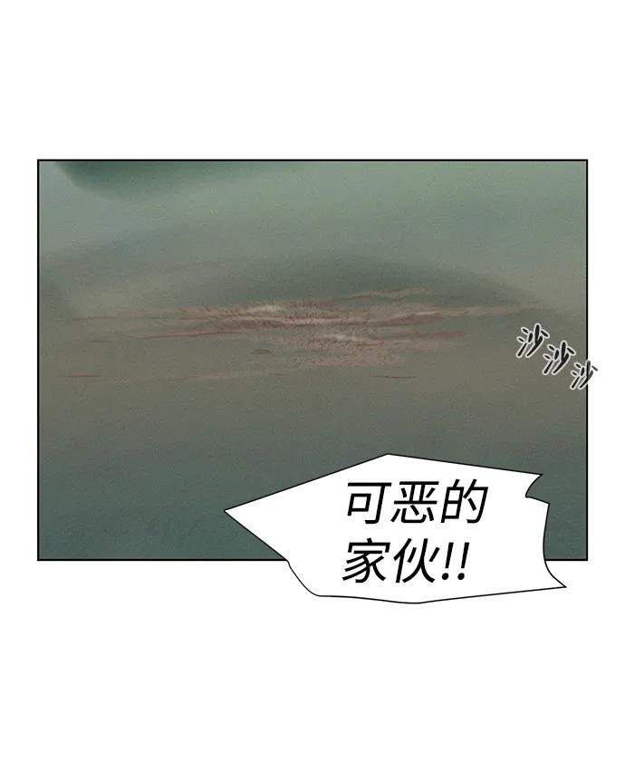 第66话87