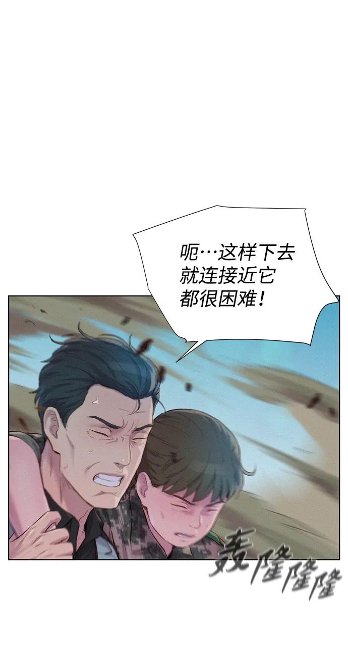 第66话9