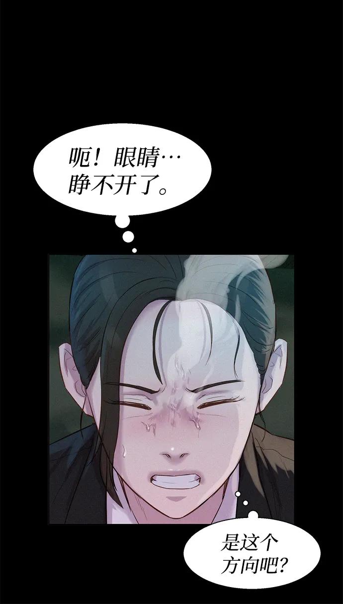 第66话91