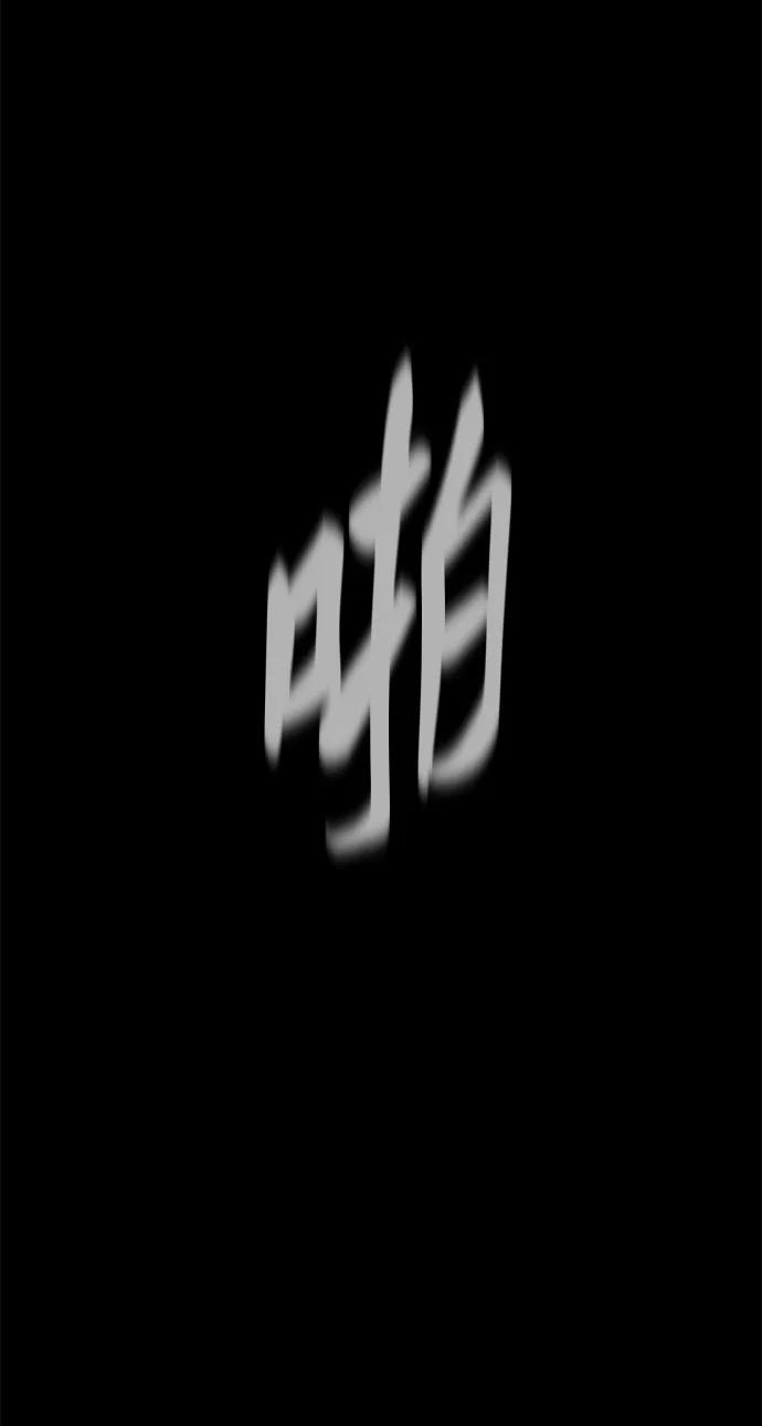 第66话93