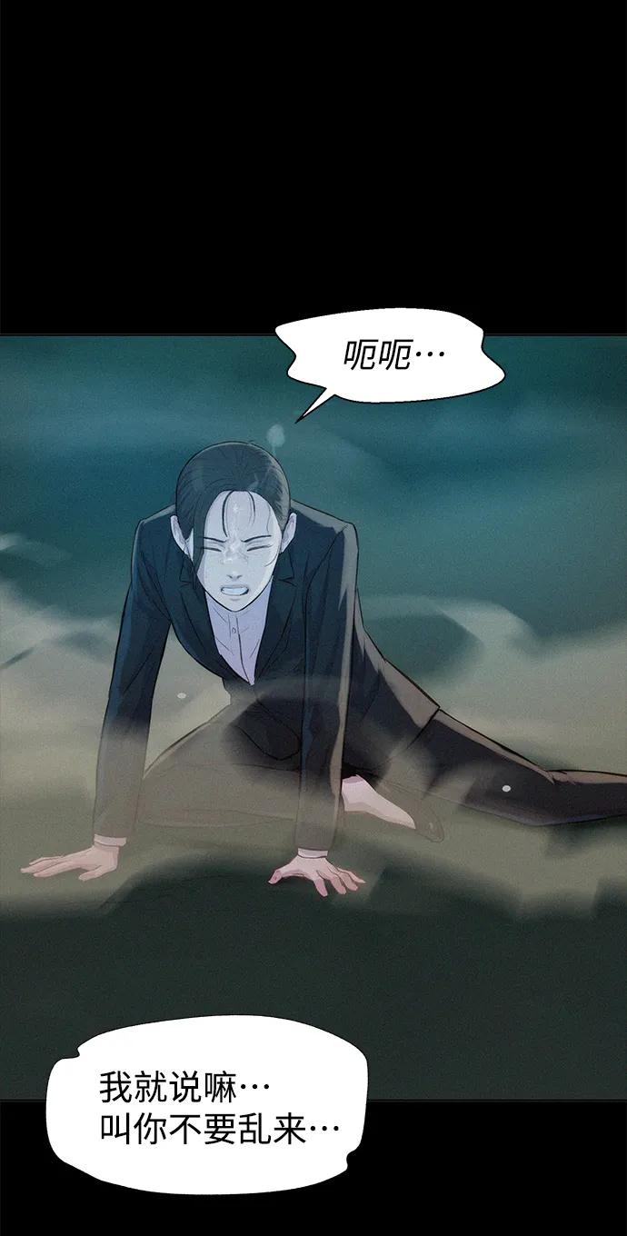 第66话94