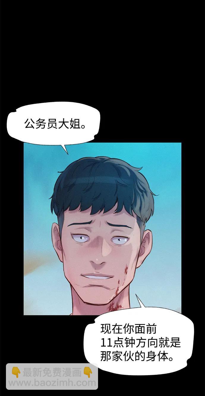 第66话95