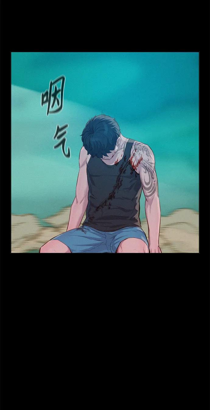 第66话97