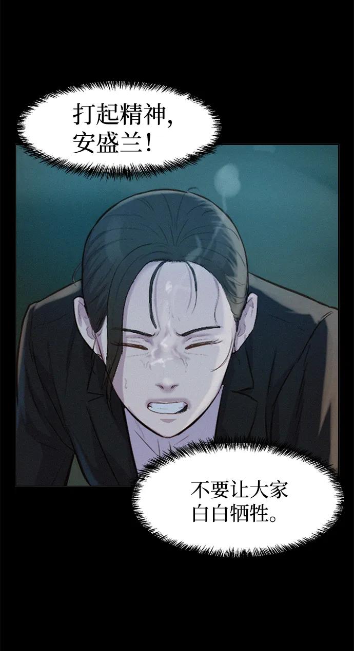 第66话98