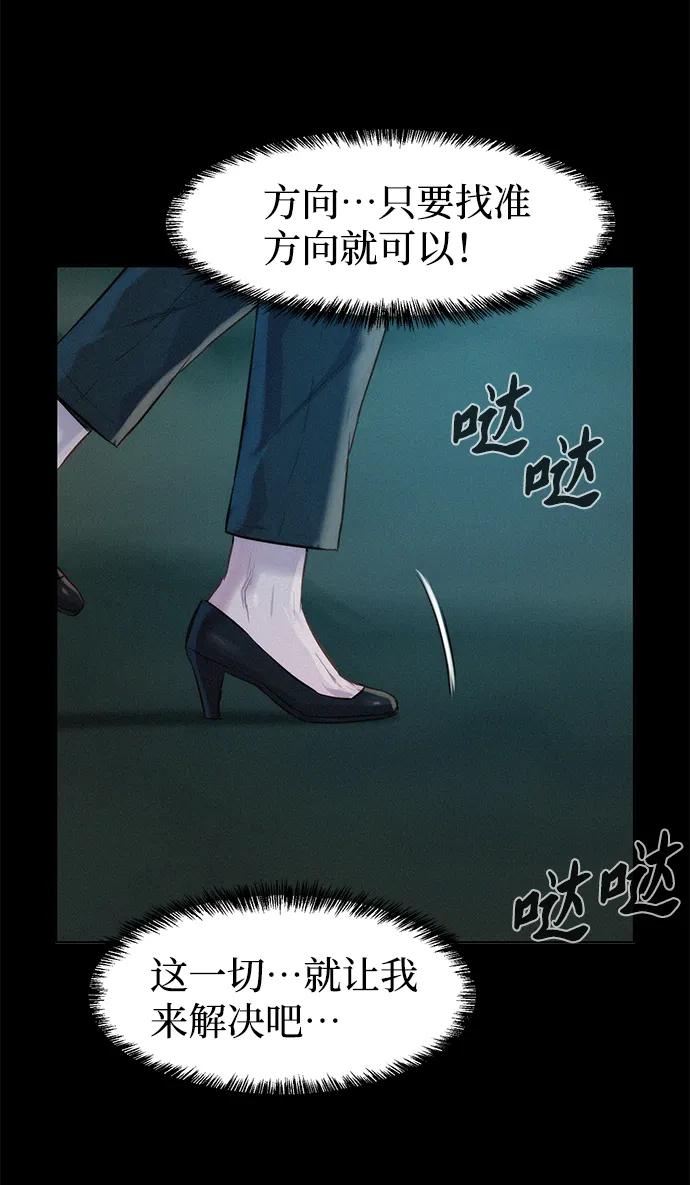 第66话99