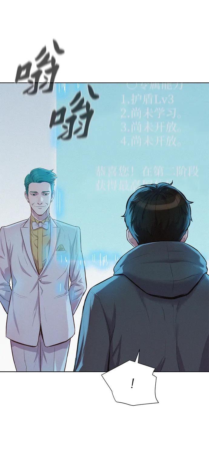 第68话16