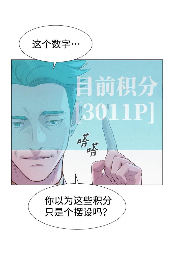 第68话18