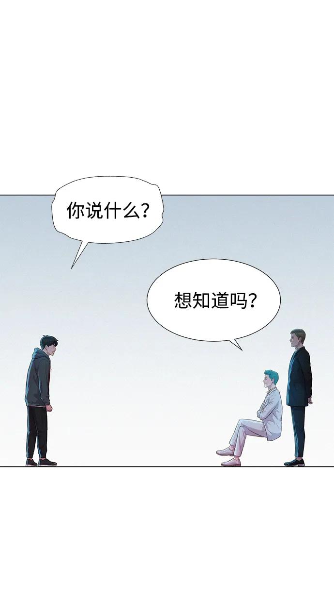 第68话2