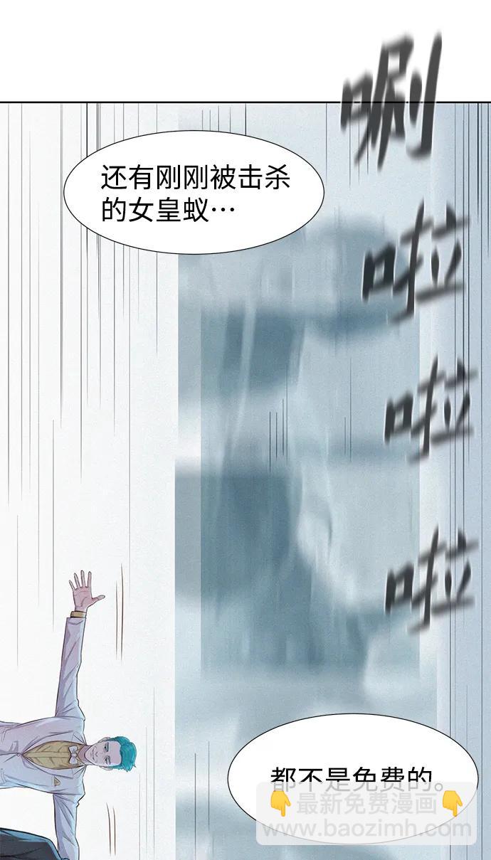 第68话21