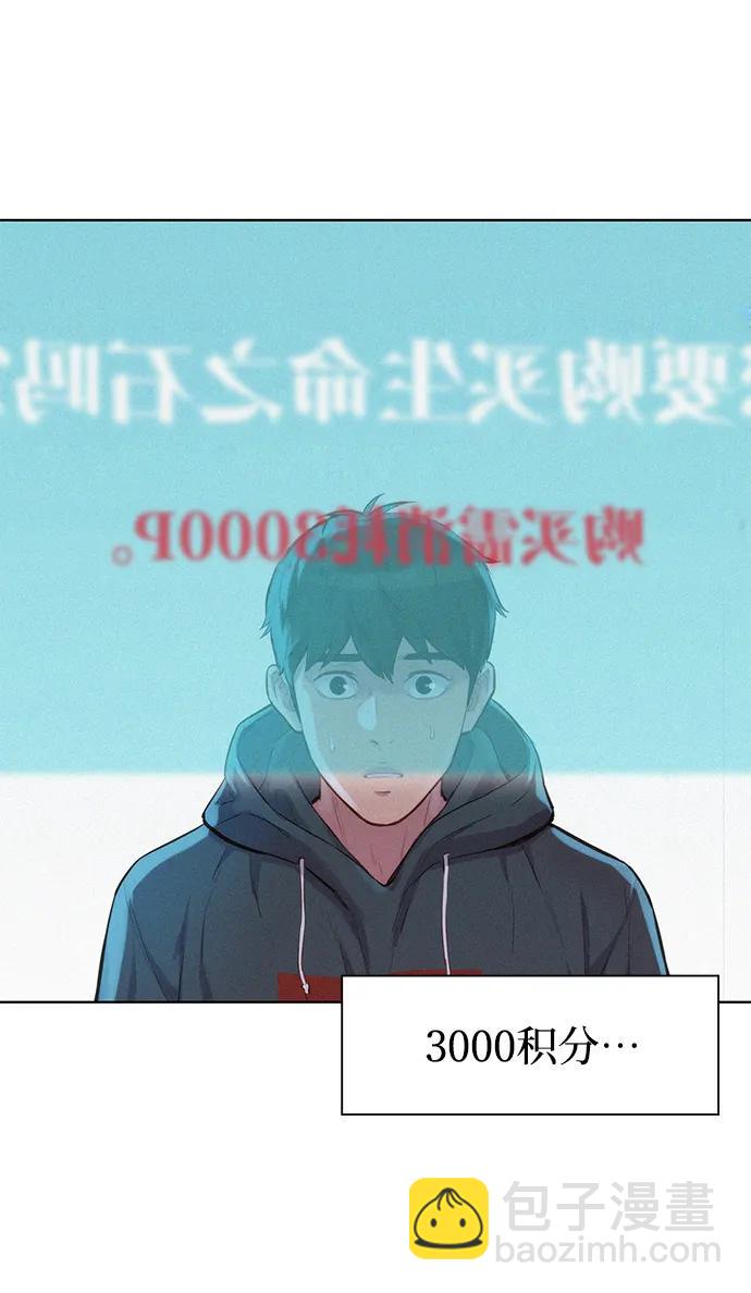 第68话33