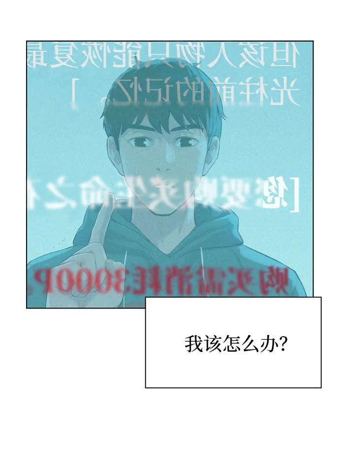 第68话50