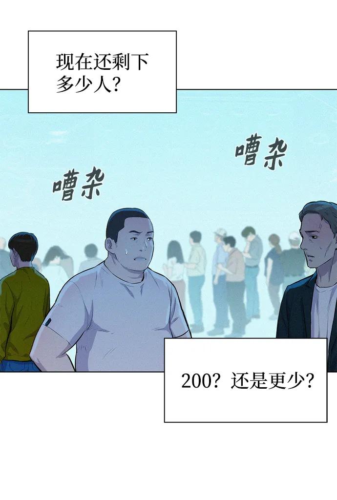 第68话62