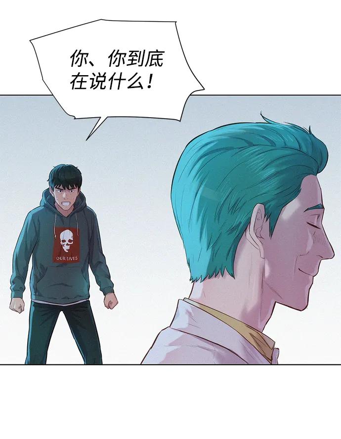 第68话8