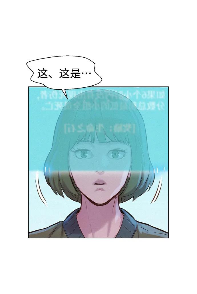 第68话83
