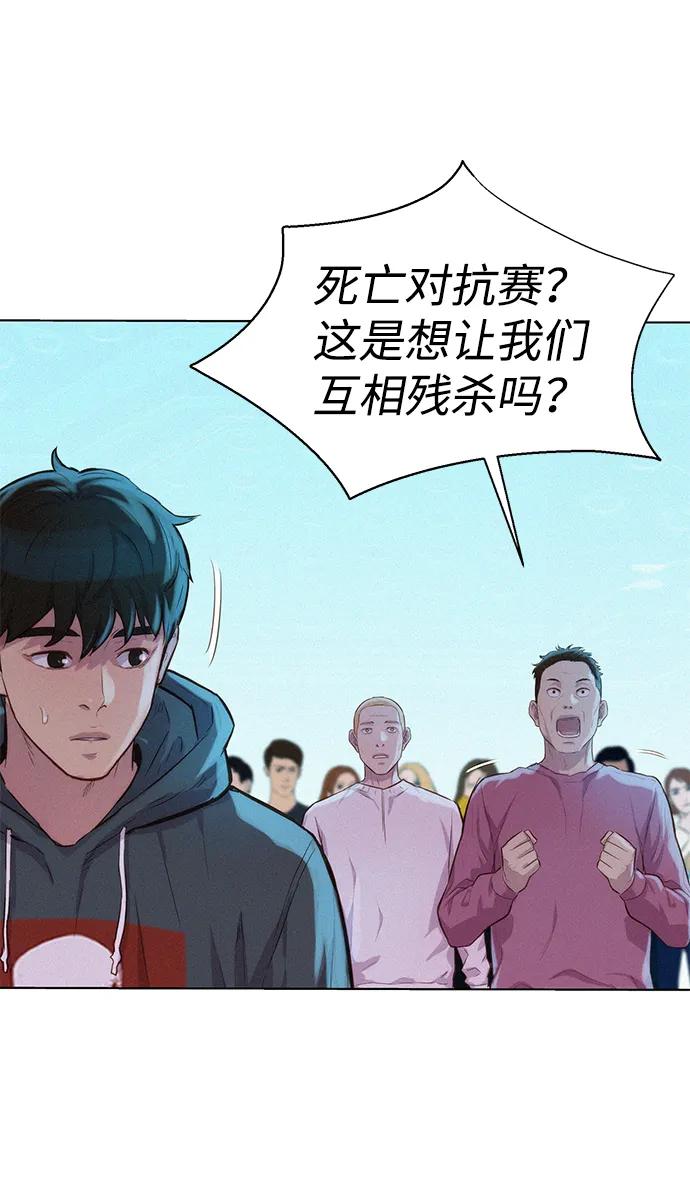 第68话87