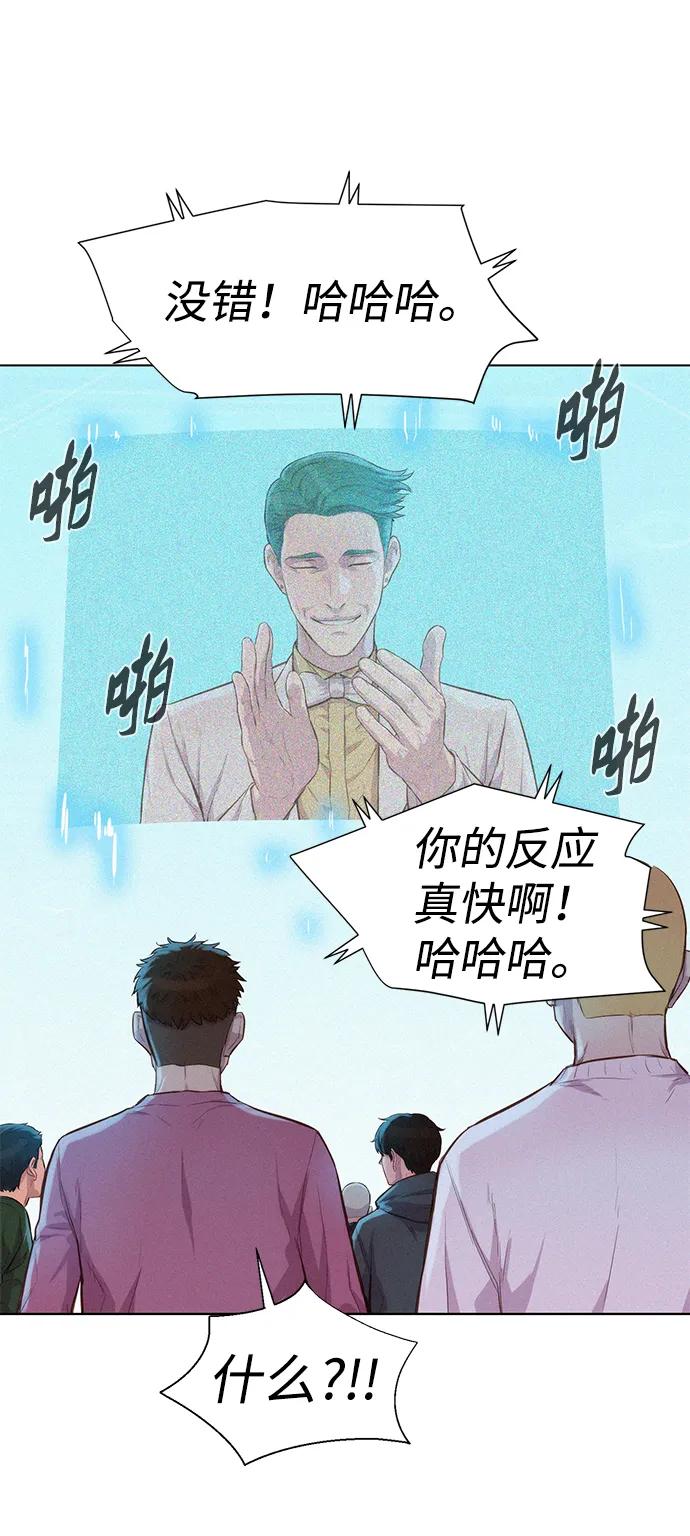 第68话88