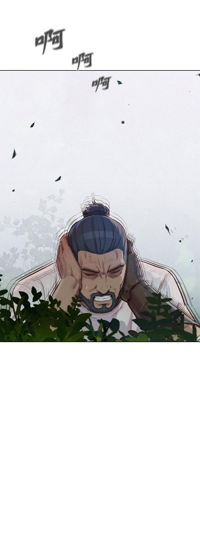 第77话17