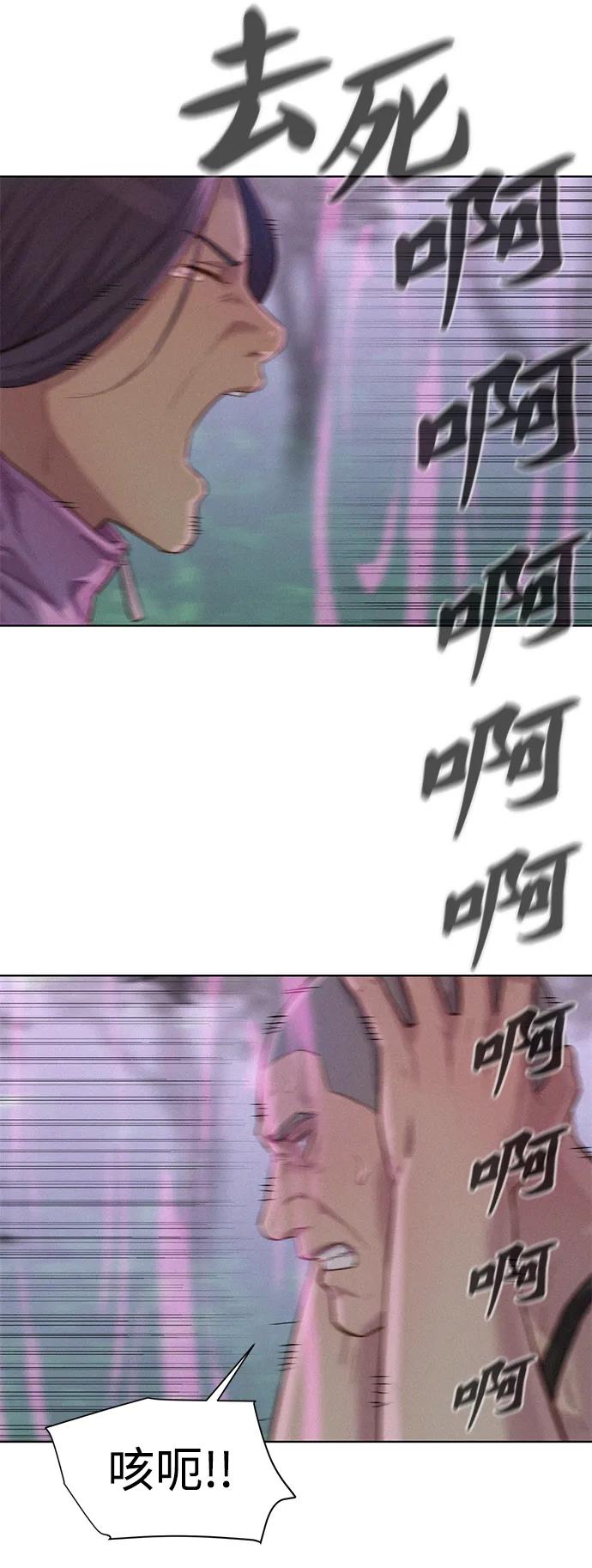 第77话42