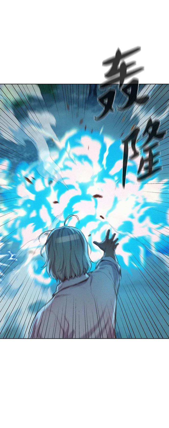 第85话14