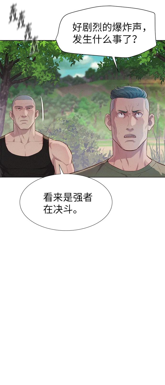 第85话17