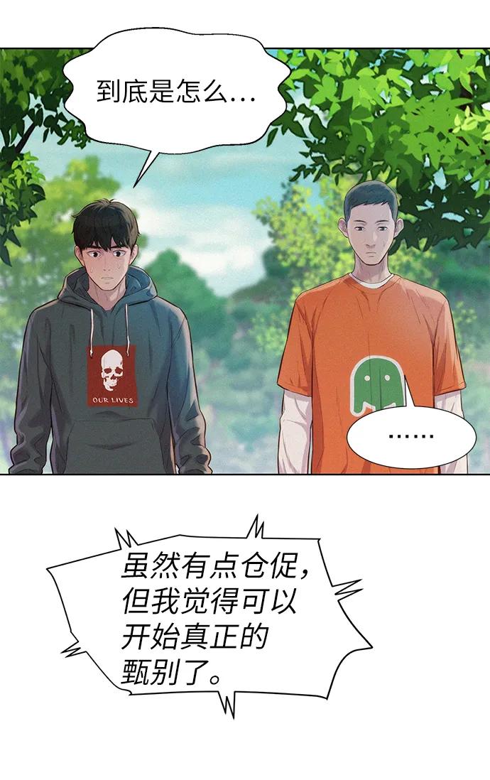 第85话52