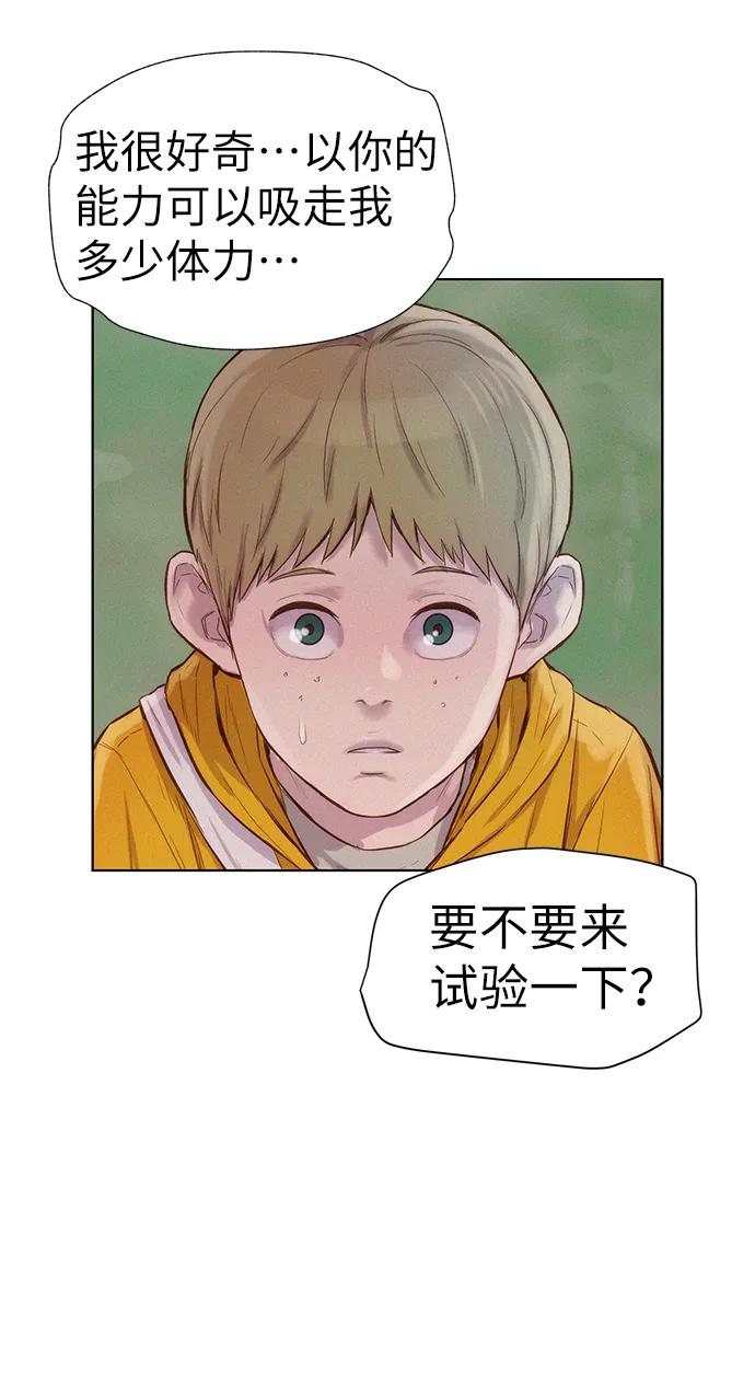 第87话12